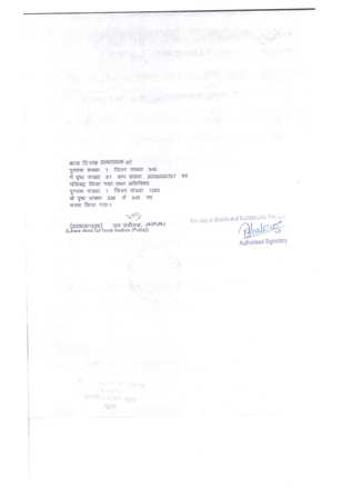 http://jdaservice.rajasthan.gov.in/jdaMicroportalProject/BPCMaps/OccupancyCertificate/3289//01 (97).jpg